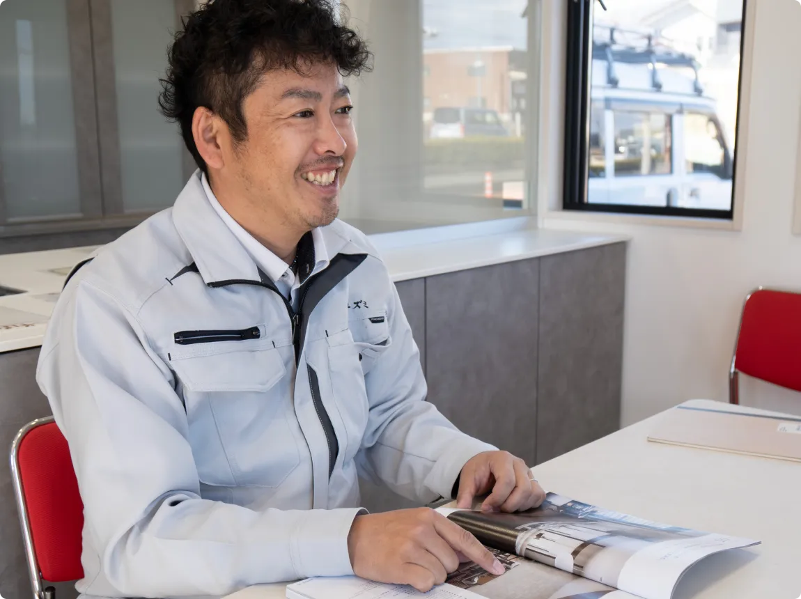 地域密着だからこその迅速な対応