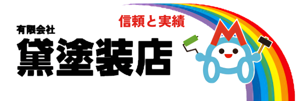 株式会社マユズミ